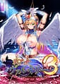 Ikusa Otome Valkyrie 3 Anata no You na Otoko ni wa Zettai ni Kusshimasen! | Related