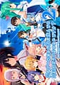 Nukige Mitai na Shima ni Sunderu Watashi wa Dou Surya Ii Desu ka 2 | Related
