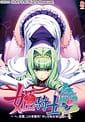 Hime Kishi Olivia -He Hentai Kono Hentai Otoko! Sukoshi wa Haji o Shirinasai! | Related