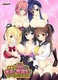 Nakayoshi Kazoku Nara Kiss mo Nakadashi mo Touzen Da yo ne! | Related