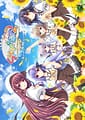 Shuffle! Episode 2 -Kami ni mo Akuma ni mo Nerawareteiru Otoko | Related