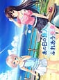 Ano Hi no Tabibito Fureau Mirai | Related