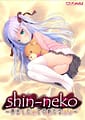Shin-neko -Saikai Shita Imouto to no Arata na Kankei | Related