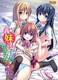 Gimai-tachi to no Seikatsu wa Kimochi Ii Kedo Sukoshi Tsukareru | Related