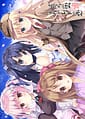 Sakura no Kumo Scarlet no Koi | Related