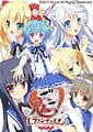 Onigokko! Fandisc | Related