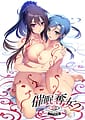 Saimin Datsujo 2 -Subete ga Boku no Jiyuu ni Naru Sekai e Youkoso- Mikado Azusa Hen | Related