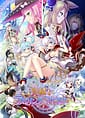 Amayui Labyrinth Meister | Related