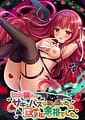 Low na Imouto ni Succubus ga Toritsuita node Tanetsuke Yoyuu deshita | Related