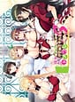 Heroine wa Tomodachi Desu ka Koibito Desu ka Soretomo Tomefure Desu ka Second | Related