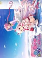 Ore no Cupid ga Ponkotsu Sugite Kowa-i | Related
