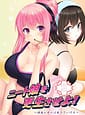NEET Musume o Kousei Saseyo! -Seigi ga Areba Ikite Ikeru | Related