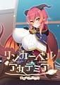 Linker Bell Academia -Ryuuzoku no Fiance | Related