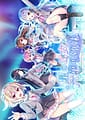 Hoshi no Otome to Rikka no Shimai | Related