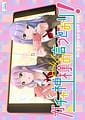 Gacha-kami-sama no Iu Toori! | Related
