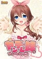 Yandere Imouto ni Aisaresugite Kozukuri Seikatsu | Related