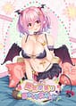 Mamiya Mami wa Iyashite Agetai | Related