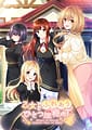 Otome to Fureau Hitotsu Yane no Shita | Related