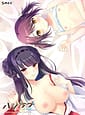 HajiLove -Making Lovers- Mini Fandisk Vol02 Kouta - Hatsuho Hen | Related