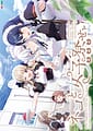Neko to Wakai Seyo! | Related