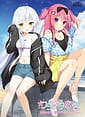 Futamata Renai - Rui - Miyako Mini After Story | Related