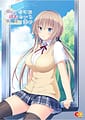 Tonari ni Kanojo no Iru Shiawase -I Fight with Summer | Related