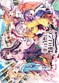 Hana wa Mijikashi Odoreyo Otome | Related