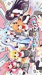 Hamidashi Creative Totsu | Related