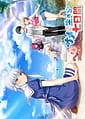 Same to Ikiru Nanokakan | Related