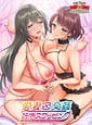 Aisai x Koukan Ninkatsu Swapping -Haramigoro no Tsuma-tachi wa Kodane o Motome Nikuyoku no Hana o Sakaseru | Related