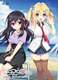 Futamata Renai - Yua - Kirame Mini After Story | Related