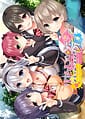 Real Eroge Situation! DT | Related