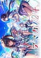 Amakano 2 Plus | Related