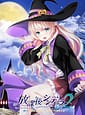 Houkago Cinderella 2 Mini Fandisk -Kimi to Odoru Hajimete no Happy Halloween | Related