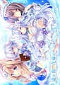 Haruka Ao no Hanayome ni | Related