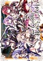 Otome no Ken to Himegoto Concerto | Related
