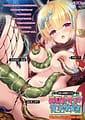 Minarai Onna Touzoku Aria no Ero Trap Dungeon | Related