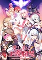 Koishi Irodoru Seigiranman | Related