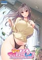Itsu made mo Mama to Issho! -Yuuwaku Mama no Oppai ni Amaete Ippai Shasei Shitai! | Related