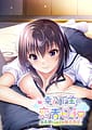 Yukinoshita Hotaru no Koharubiyori Onee-chan to no Himitsu Dousei | Related