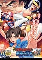 Saikyou no Hitozuma Heroine ga Netorareru made -Onegai! Otto ni wa Barasanaide | Related