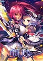 Shin Koihime Eiyuutan - Gaiden - Hakugetsu no Tomoshibi | Related