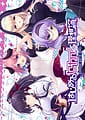 Hajimeru Sekai no Risouron -goodbye world index | Related