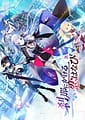 Setsuna ni Kakeru Koi Hanabi | Related