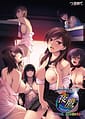 Kanin Tokkyuu Yotaka -Juuyoku Rensa Manatsu no Hanabi Taikai | Related
