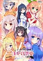 Koibana Renai - Mini Fandisk - After Festival | Related