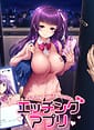 Etching App -Deai-Kei App de Wake Ari Josei to Love Love SEX | Related