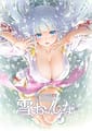 Bishoujo Mangekyou Ibun - Yuki Onna | Related