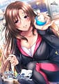 Boku to Kanojo no Kojin Lesson 2 | Related