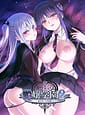 Enjou Gakuen 2 Shitenshi-tachi no Hanazono | Related